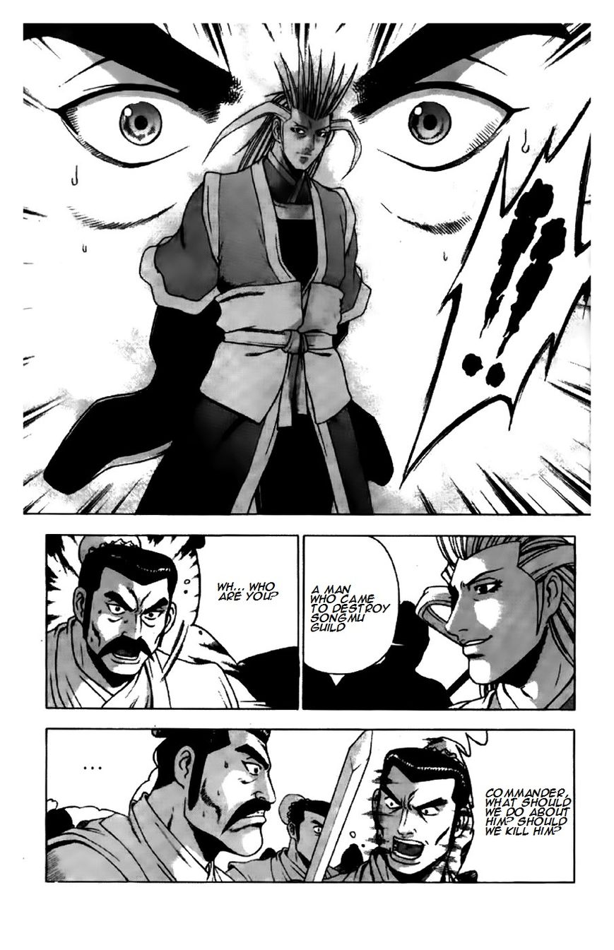 Ruler of the Land chapter 192 page 16