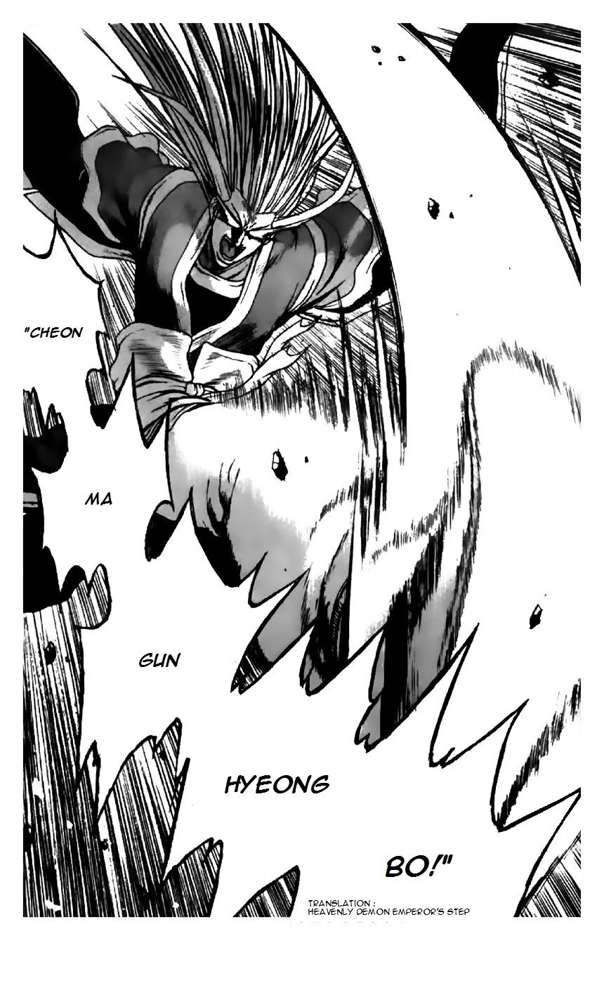 Ruler of the Land chapter 199 page 9