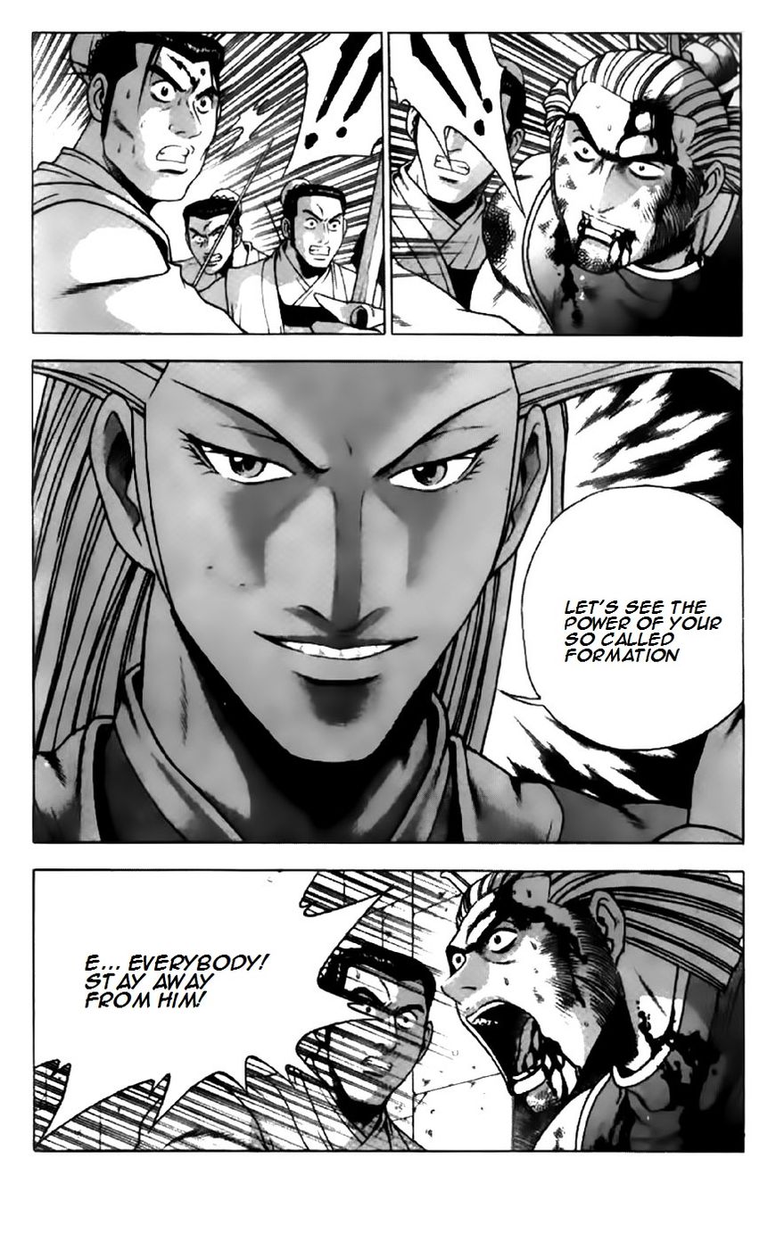 Ruler of the Land chapter 200 page 4