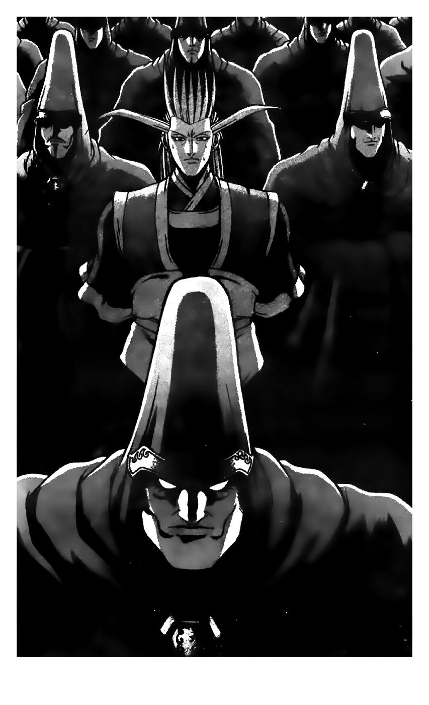 Ruler of the Land chapter 202 page 2