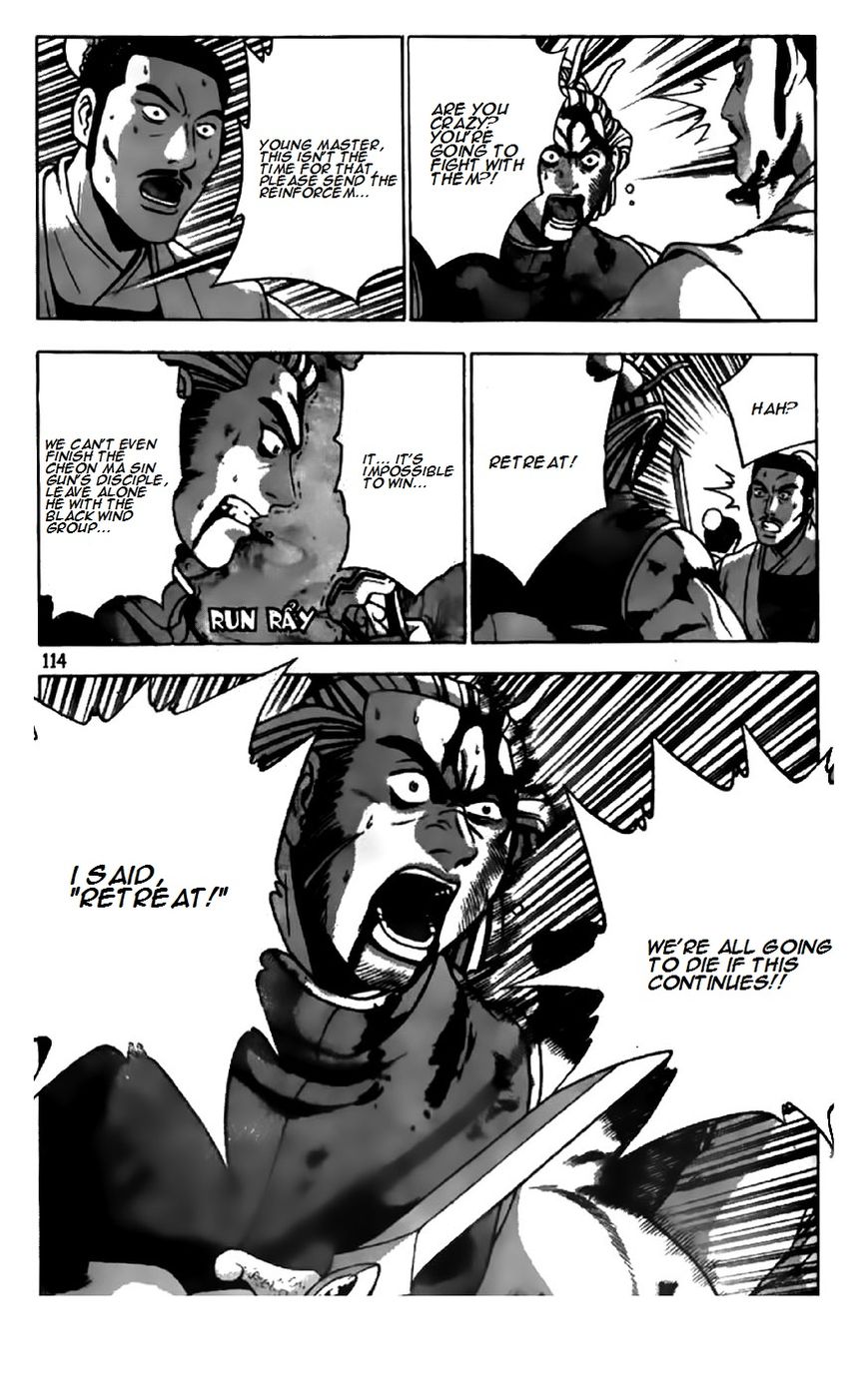 Ruler of the Land chapter 202 page 6