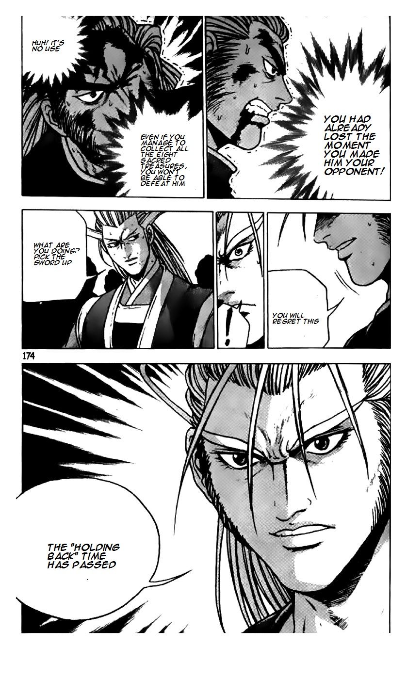 Ruler of the Land chapter 204 page 7