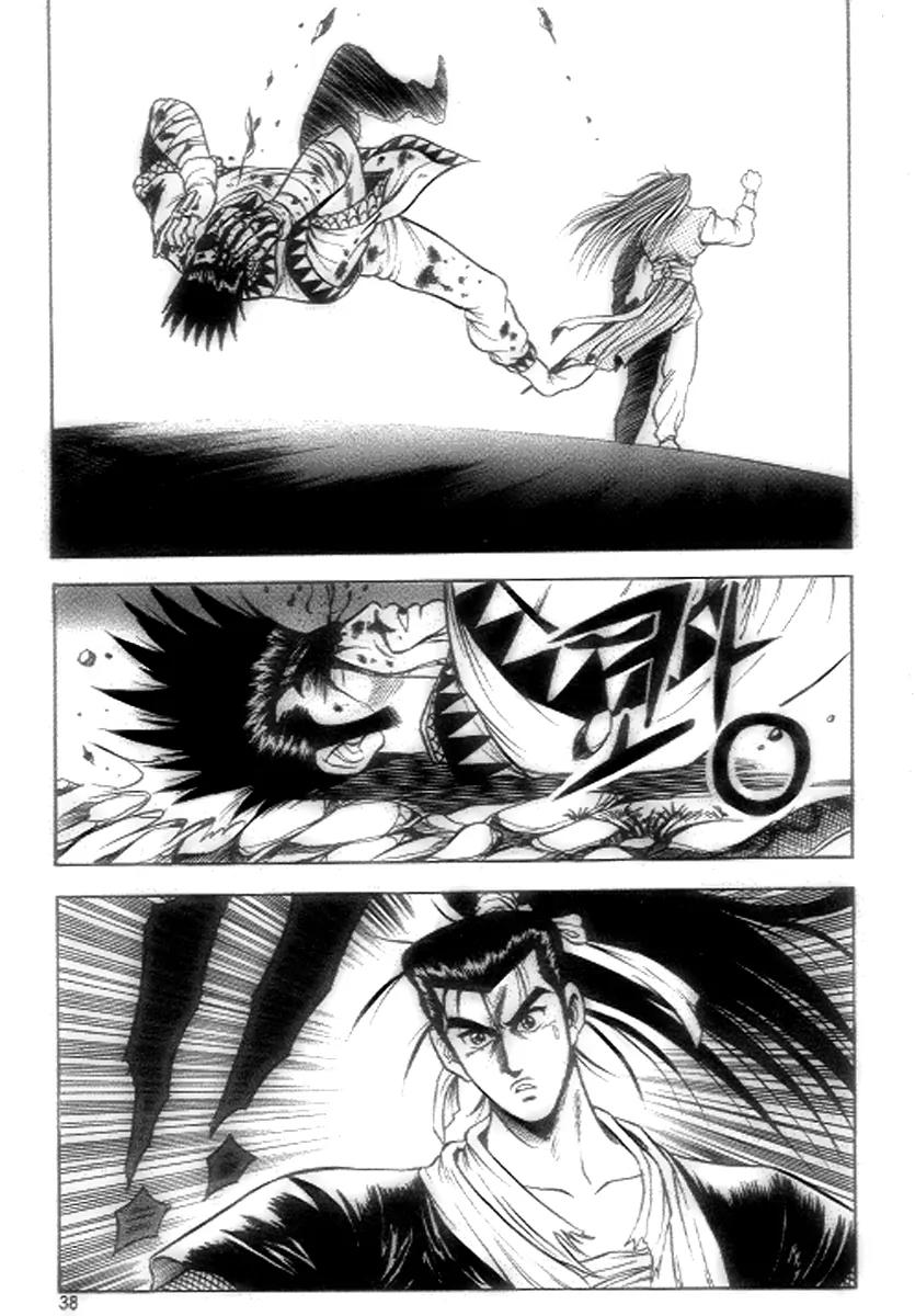 Ruler of the Land chapter 21 page 16