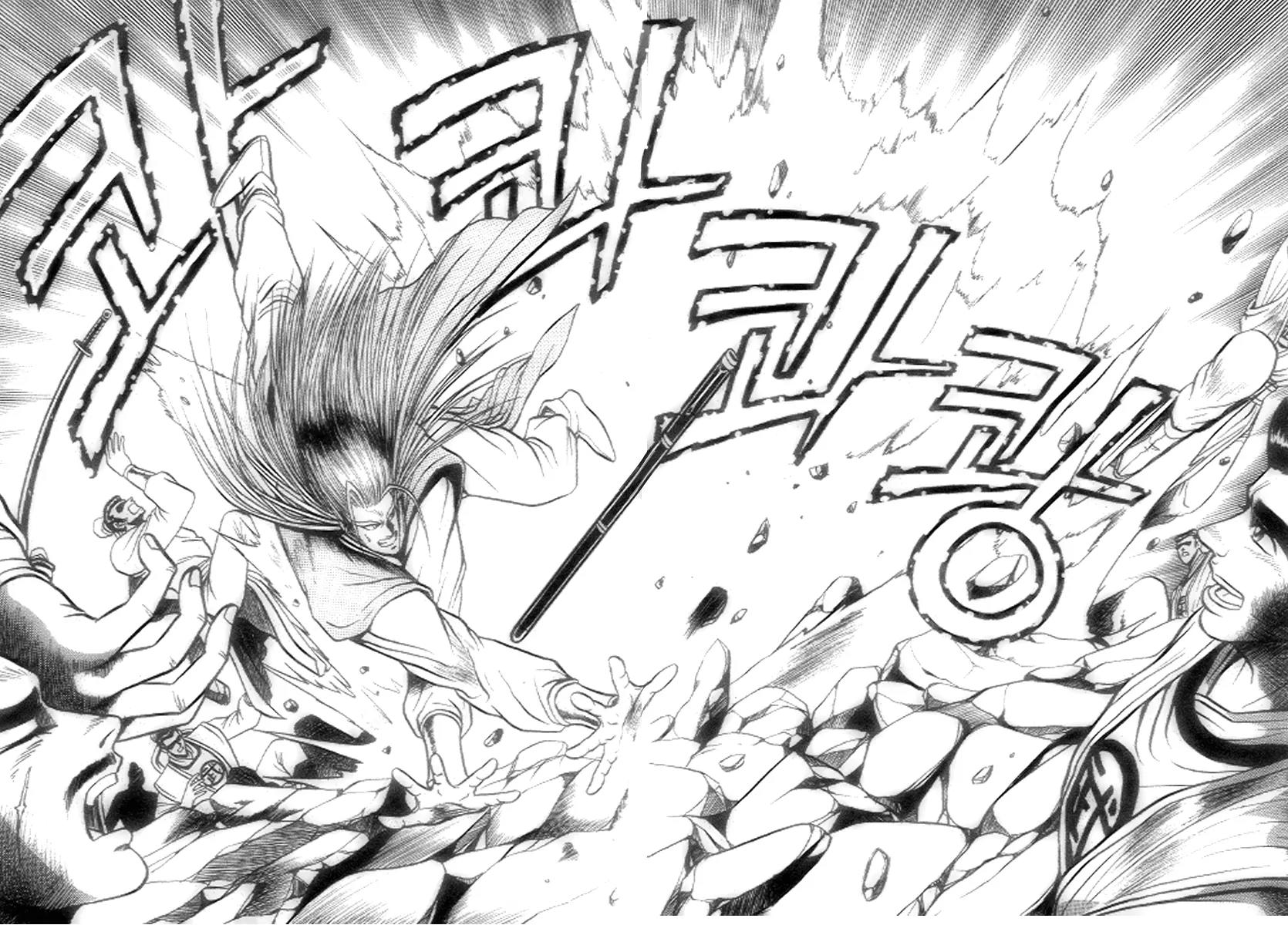 Ruler of the Land chapter 21 page 24