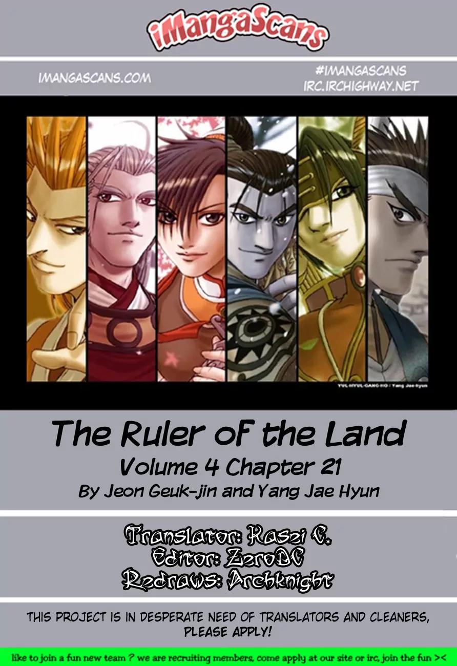 Ruler of the Land chapter 21 page 30