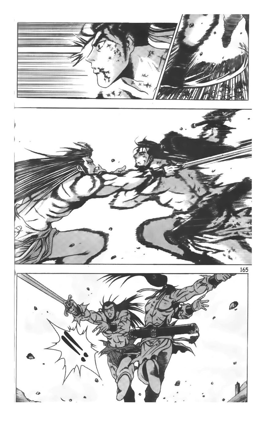 Ruler of the Land chapter 211 page 3