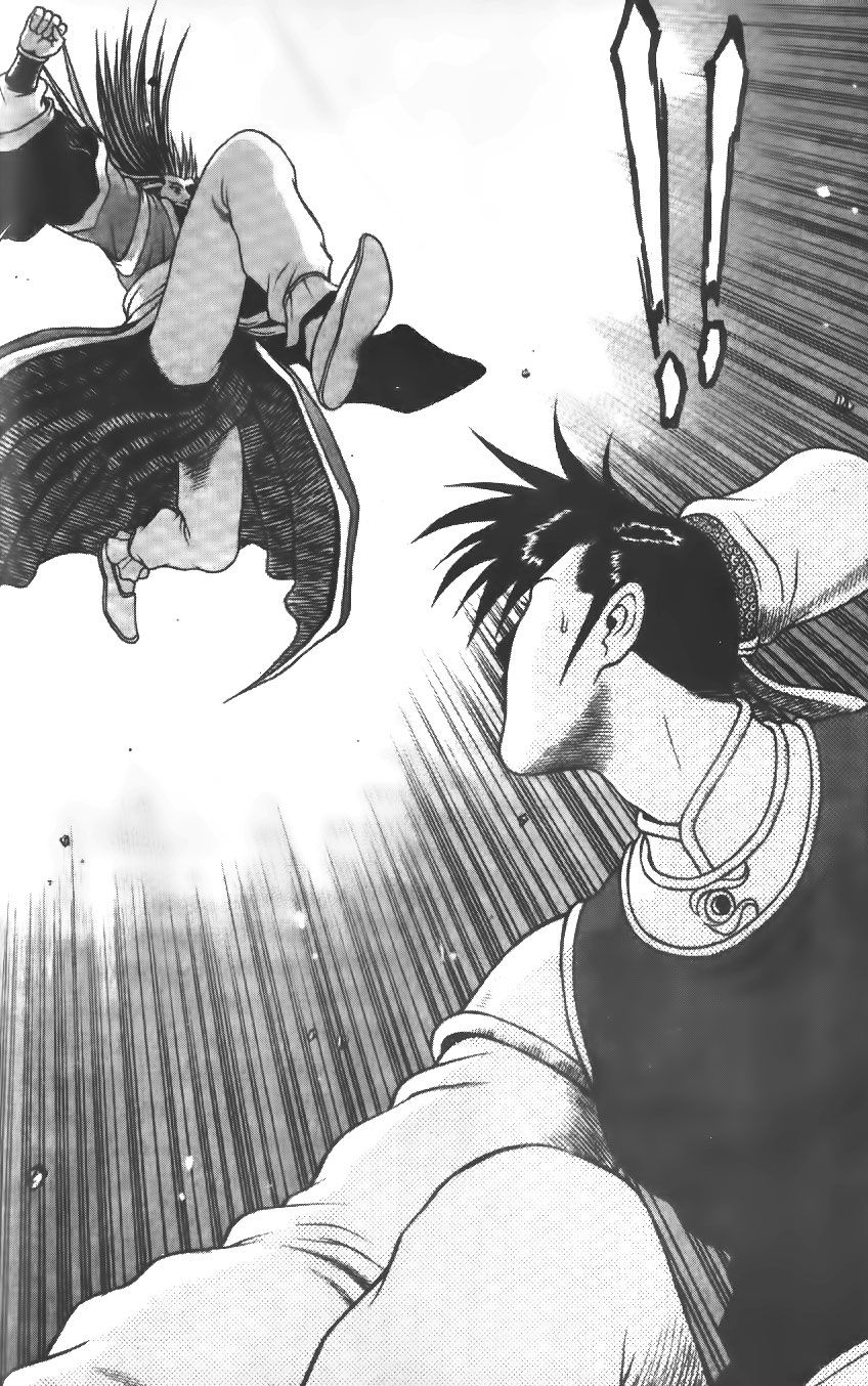 Ruler of the Land chapter 219 page 18