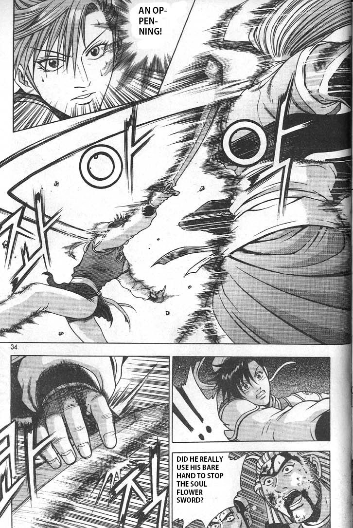 Ruler of the Land chapter 220 page 11