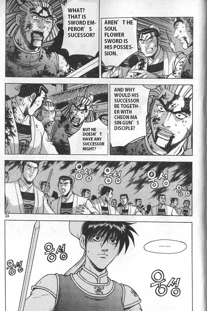 Ruler of the Land chapter 220 page 2