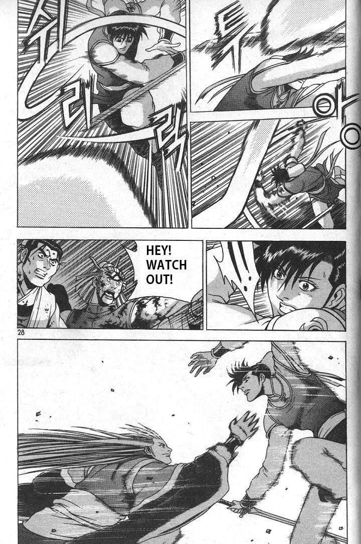 Ruler of the Land chapter 220 page 5