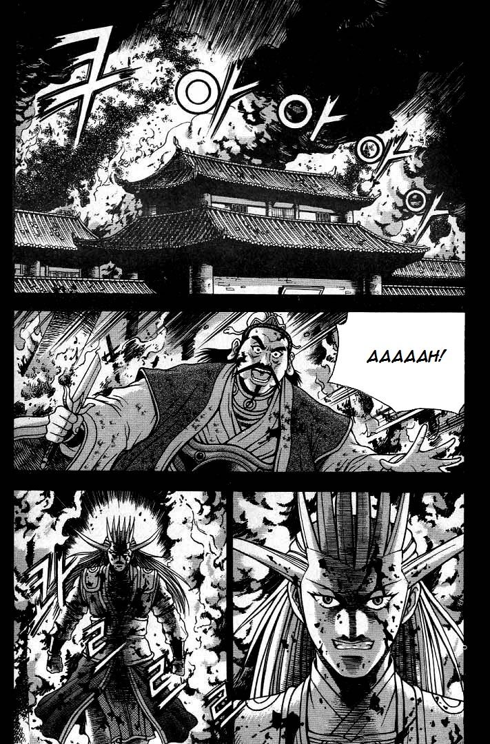 Ruler of the Land chapter 224 page 7