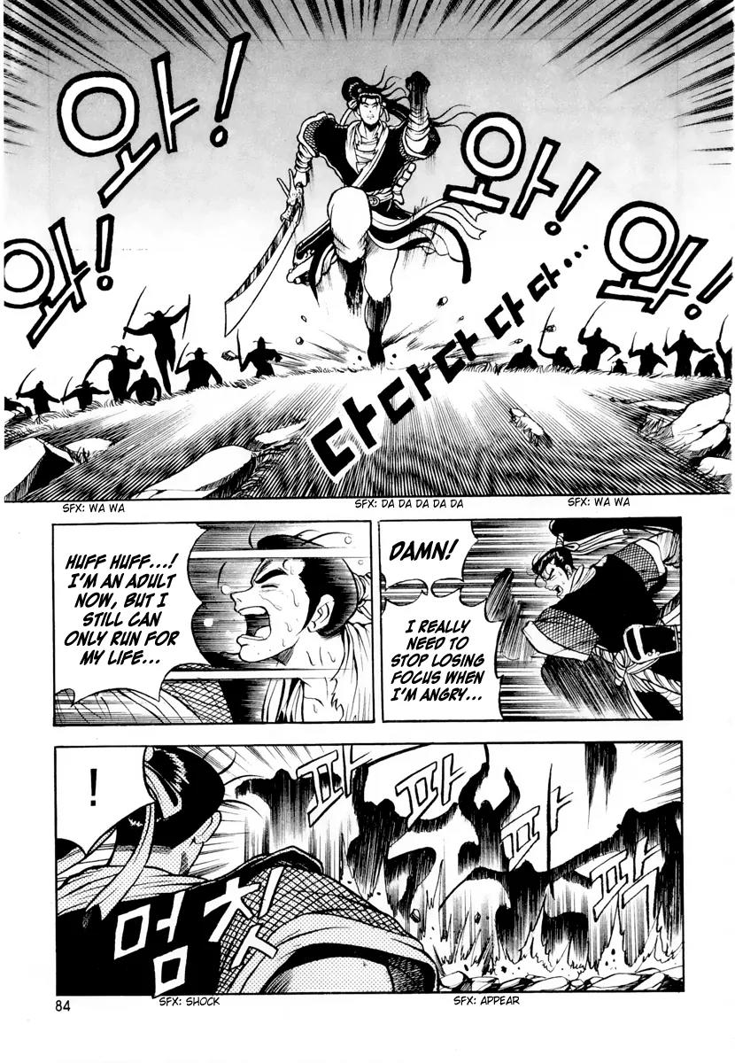 Ruler of the Land chapter 23 page 2