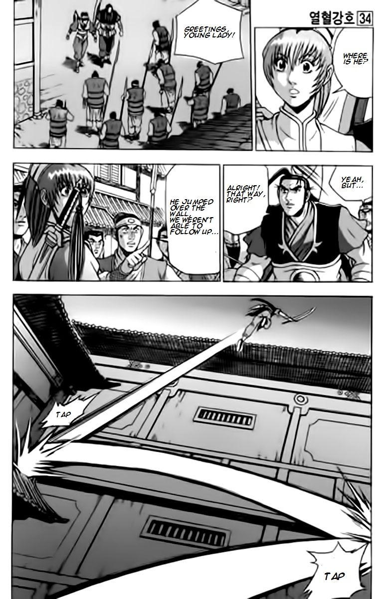 Ruler of the Land chapter 230 page 8