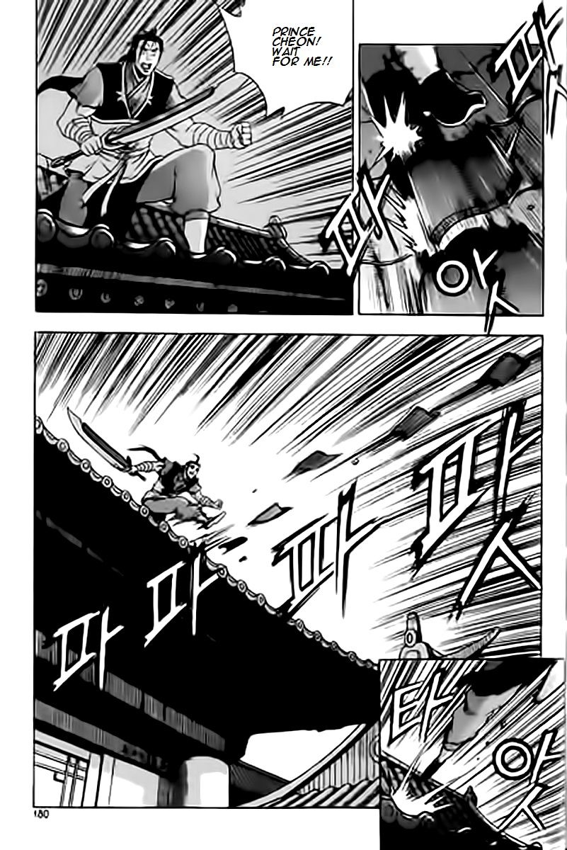 Ruler of the Land chapter 231 page 19