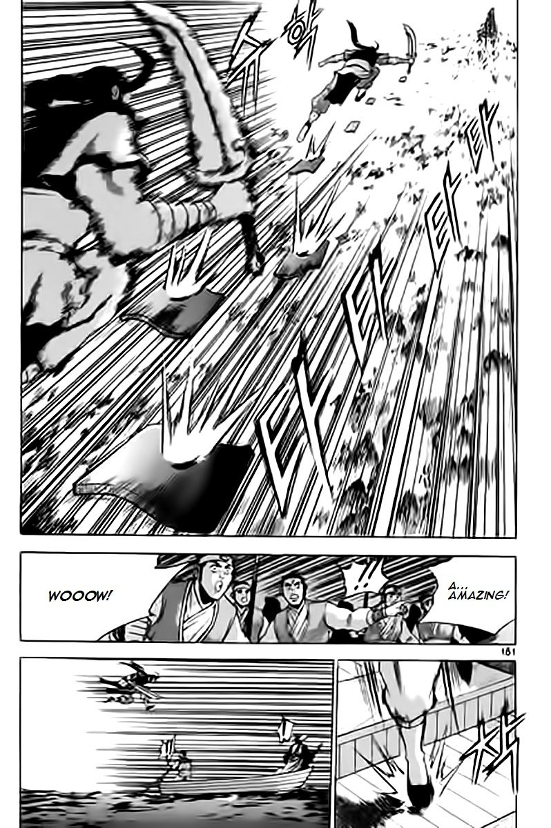 Ruler of the Land chapter 231 page 20