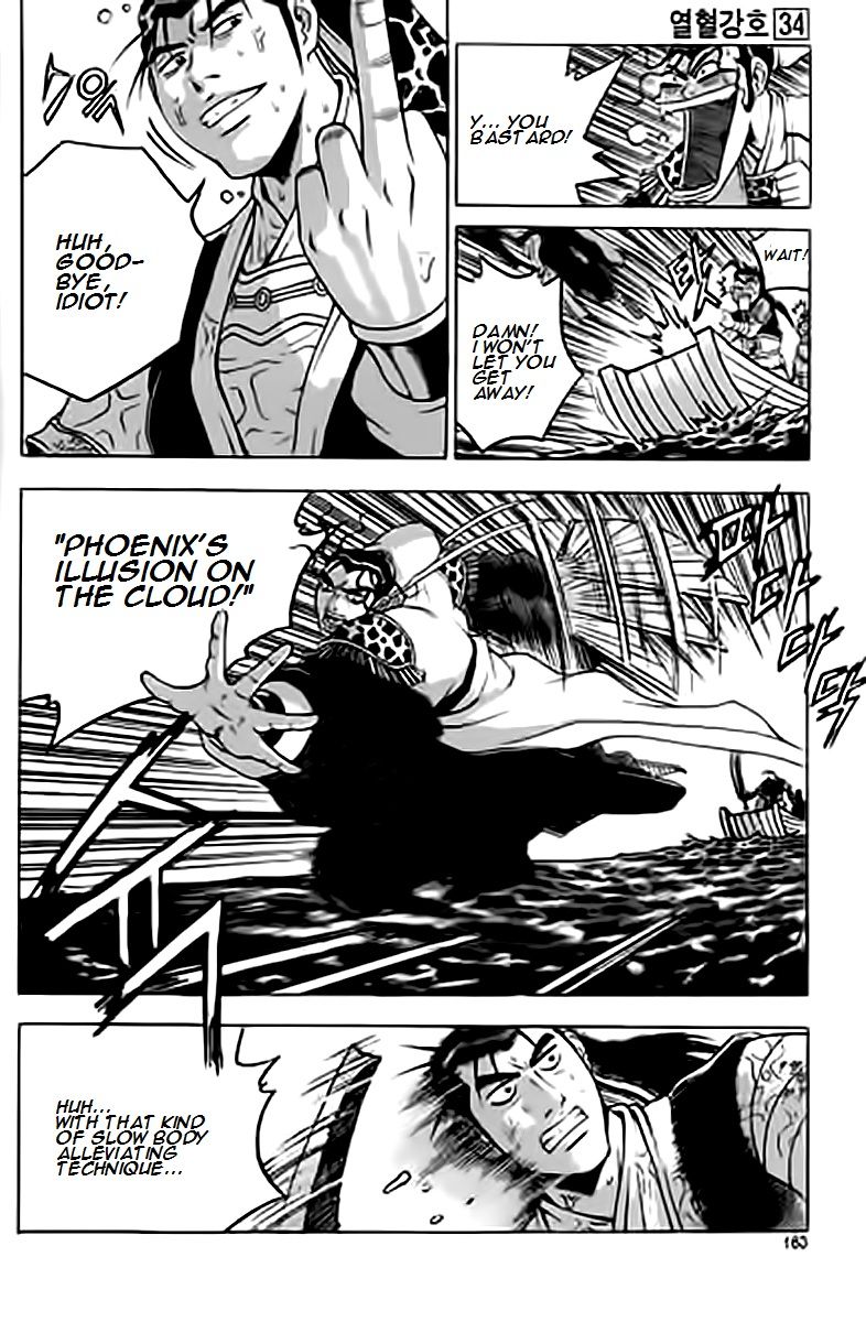 Ruler of the Land chapter 231 page 22