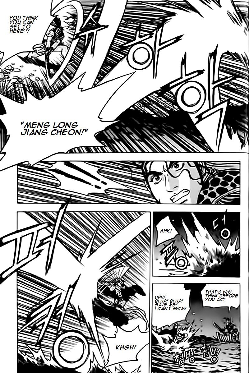 Ruler of the Land chapter 231 page 23