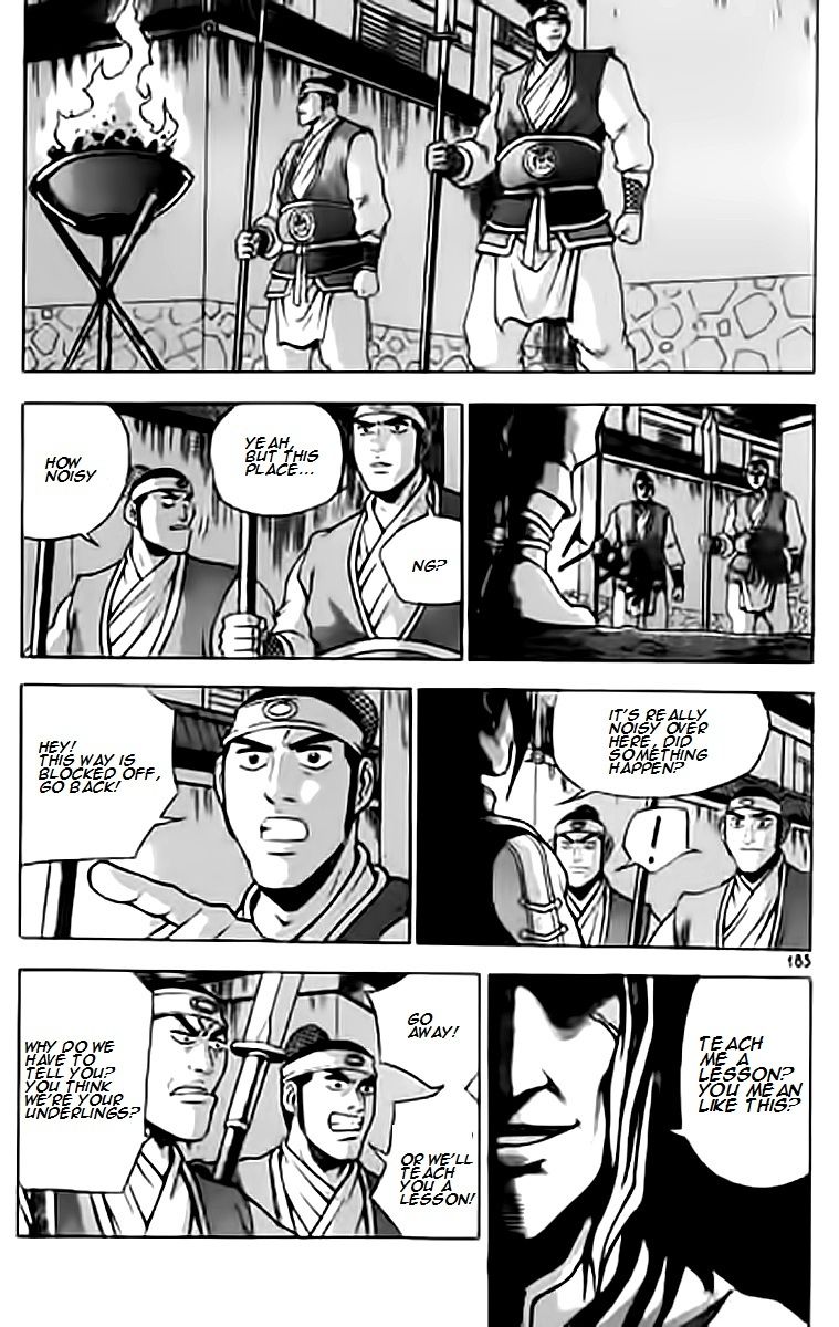 Ruler of the Land chapter 231 page 24