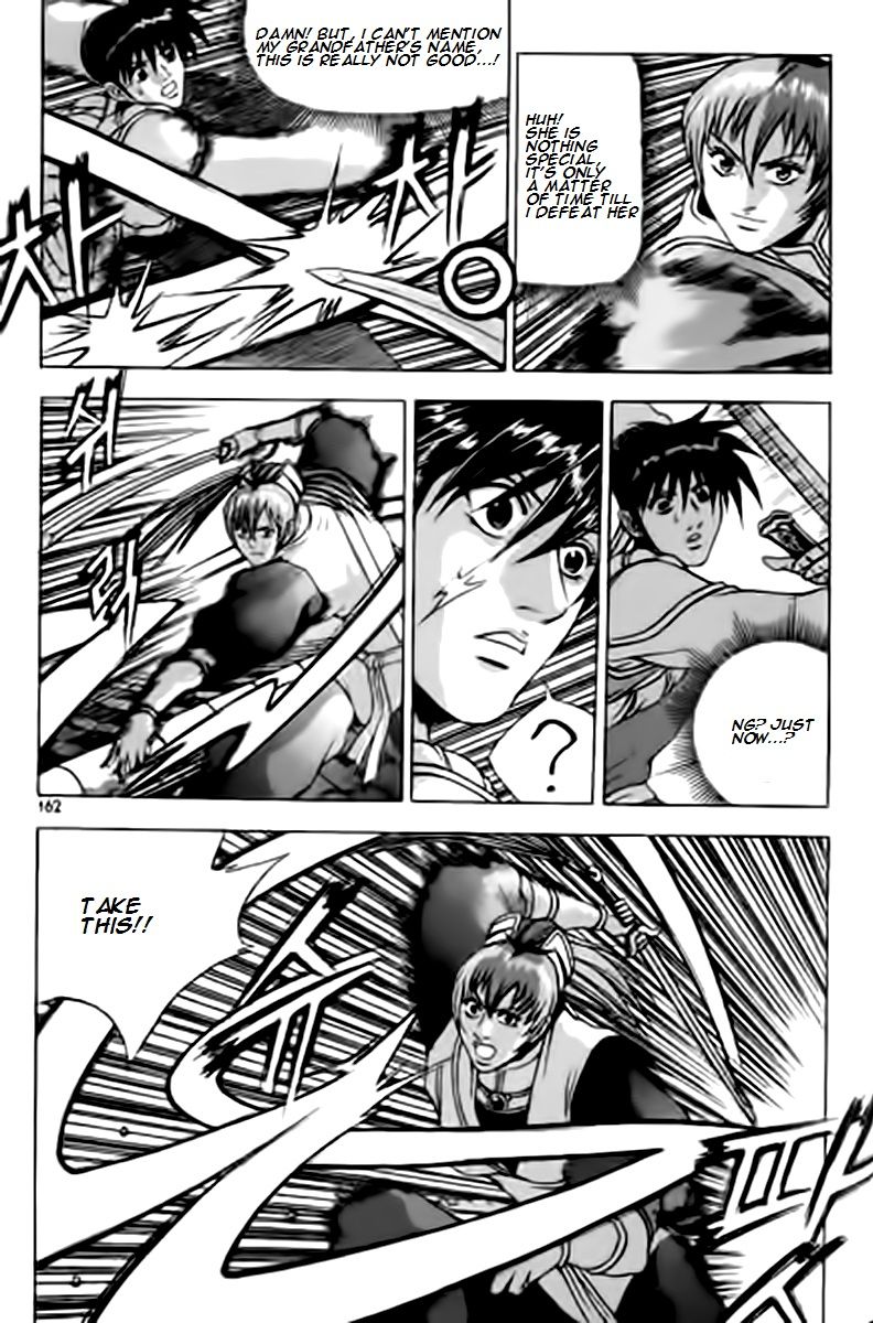 Ruler of the Land chapter 231 page 3