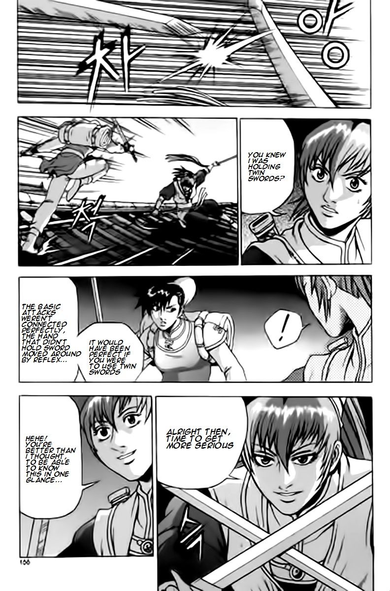 Ruler of the Land chapter 231 page 6