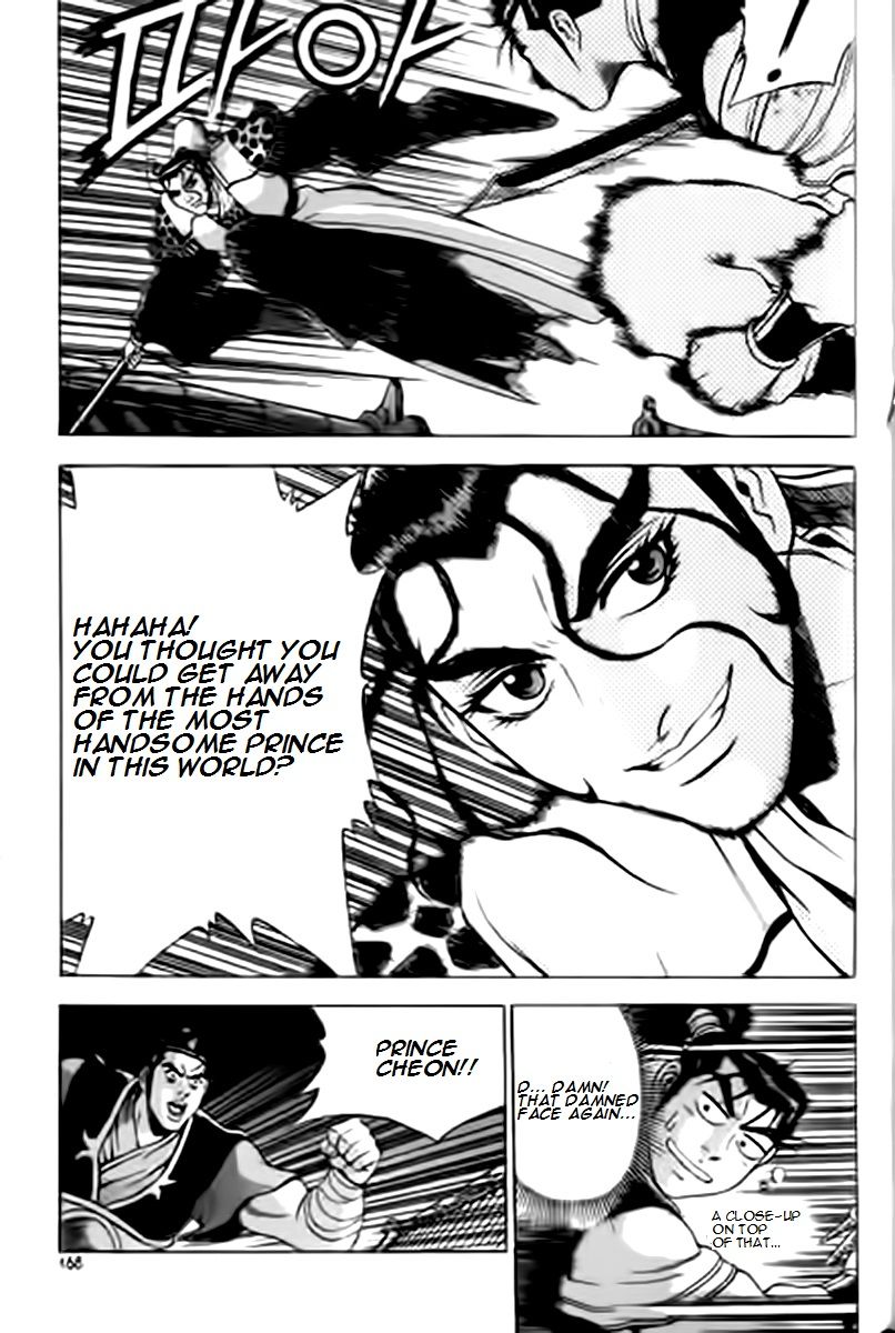 Ruler of the Land chapter 231 page 8