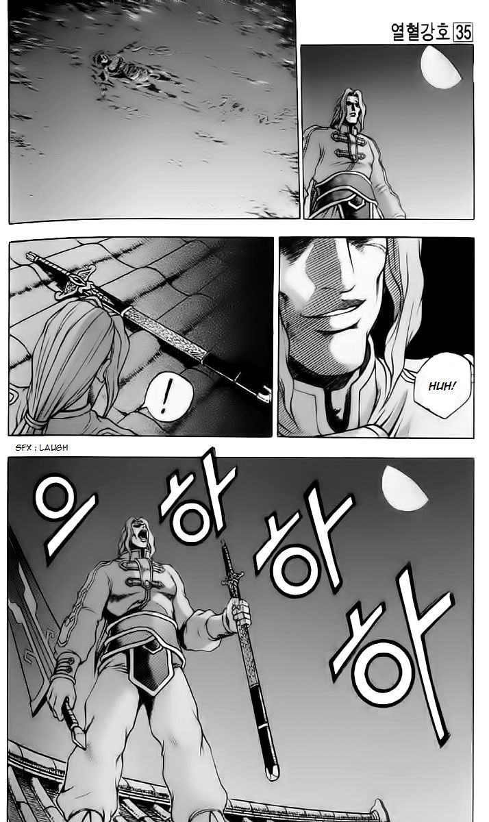 Ruler of the Land chapter 232 page 18