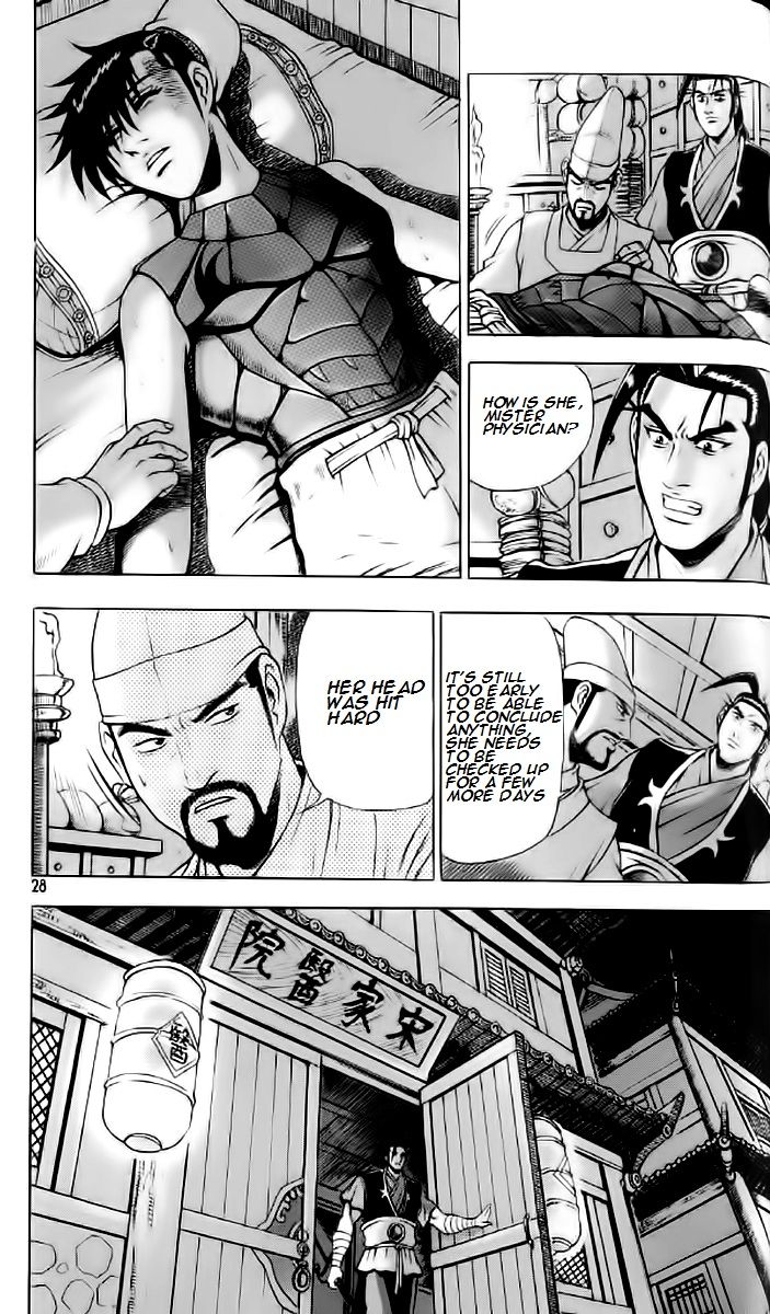 Ruler of the Land chapter 232 page 25