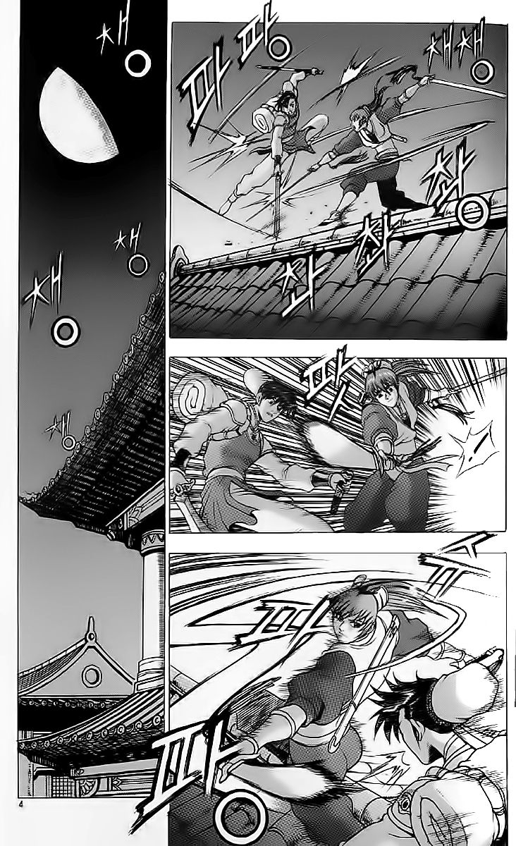 Ruler of the Land chapter 232 page 3