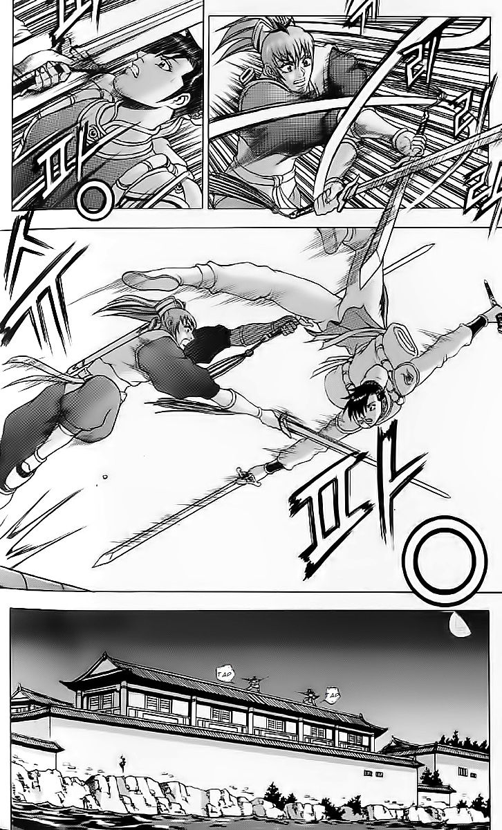 Ruler of the Land chapter 232 page 4