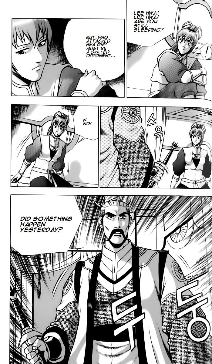 Ruler of the Land chapter 233 page 13