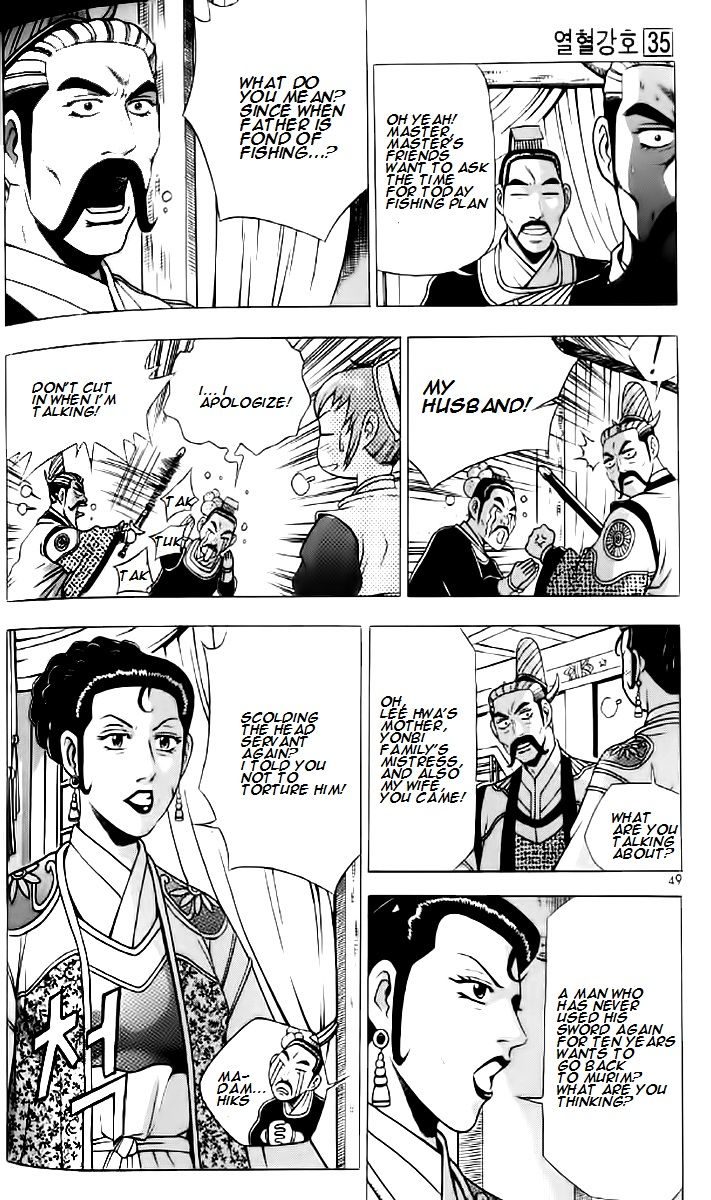 Ruler of the Land chapter 233 page 16