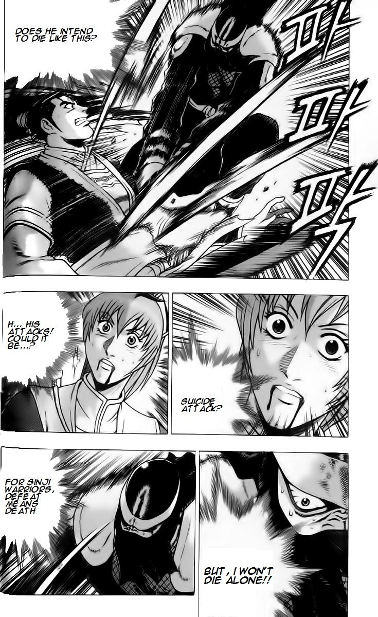 Ruler of the Land chapter 236 page 12