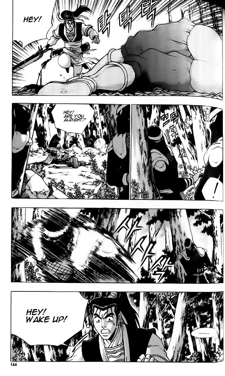 Ruler of the Land chapter 236 page 22