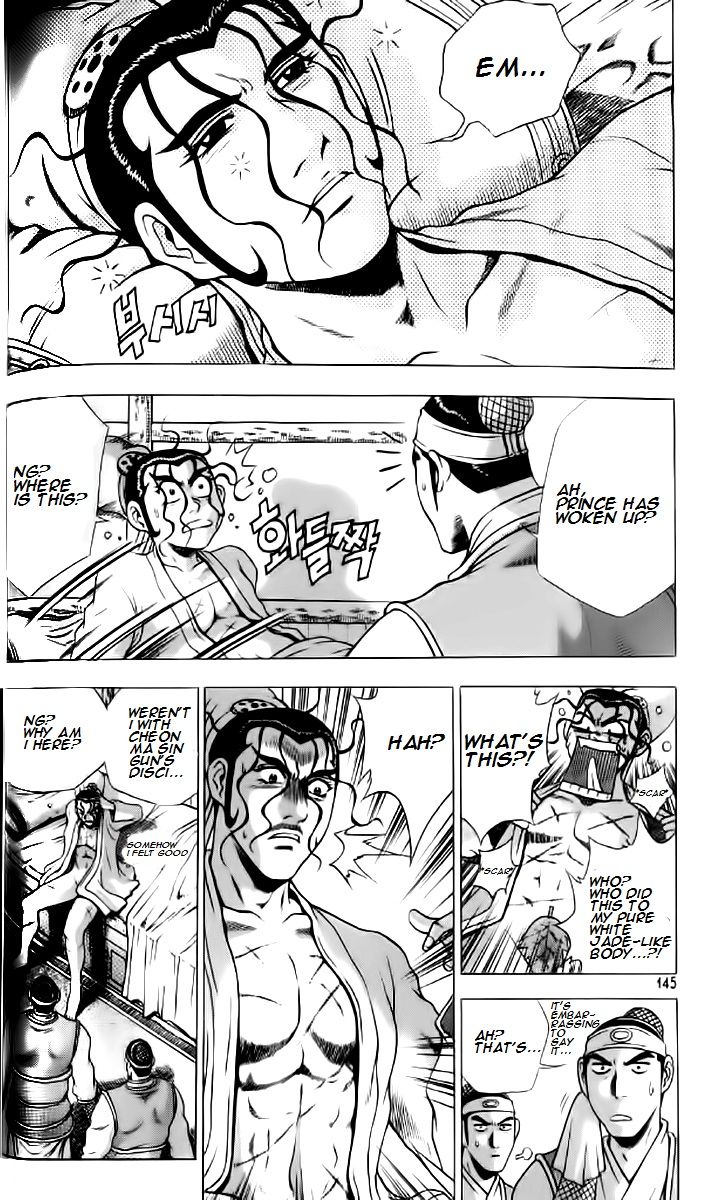 Ruler of the Land chapter 236 page 23