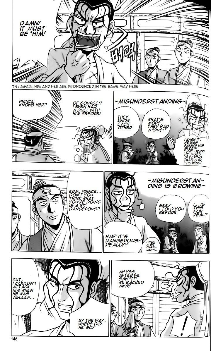 Ruler of the Land chapter 236 page 24