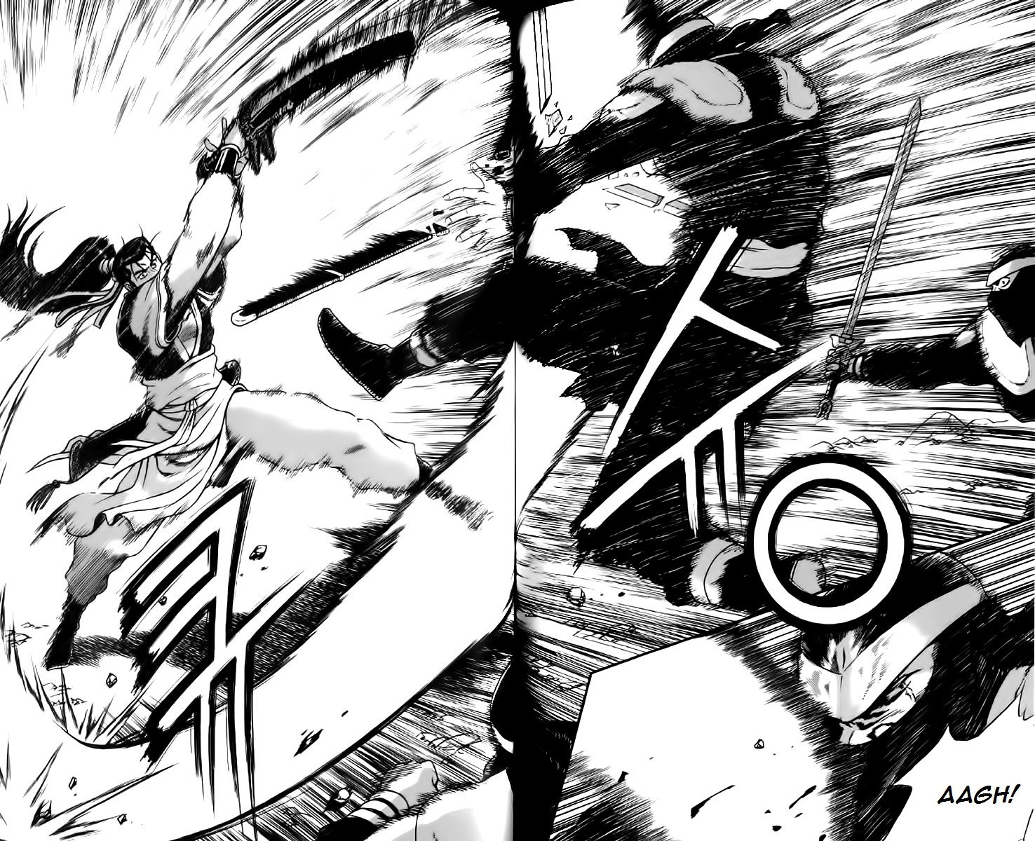 Ruler of the Land chapter 236 page 4