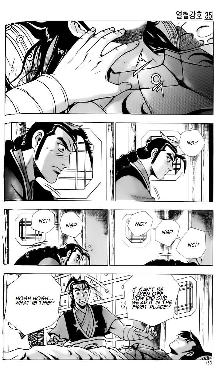 Ruler of the Land chapter 237 page 3