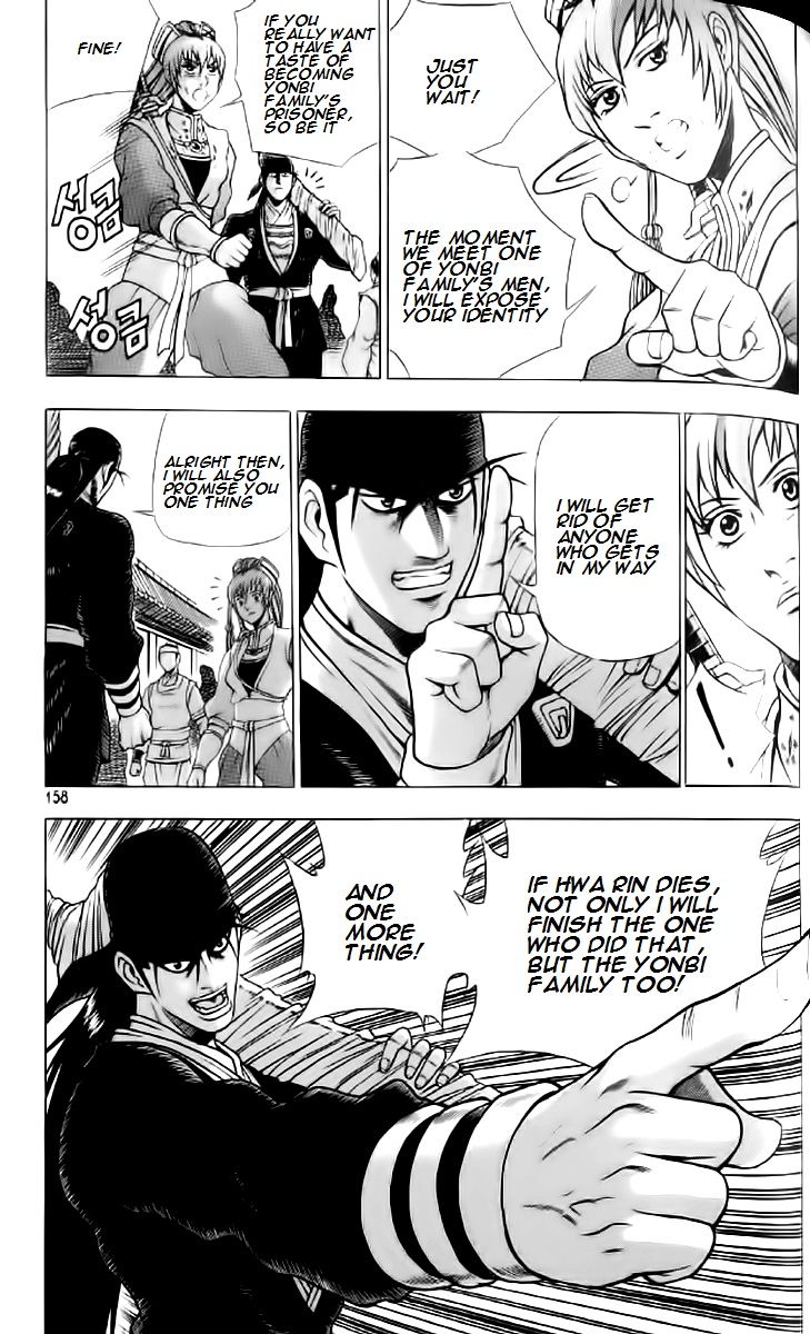 Ruler of the Land chapter 237 page 8