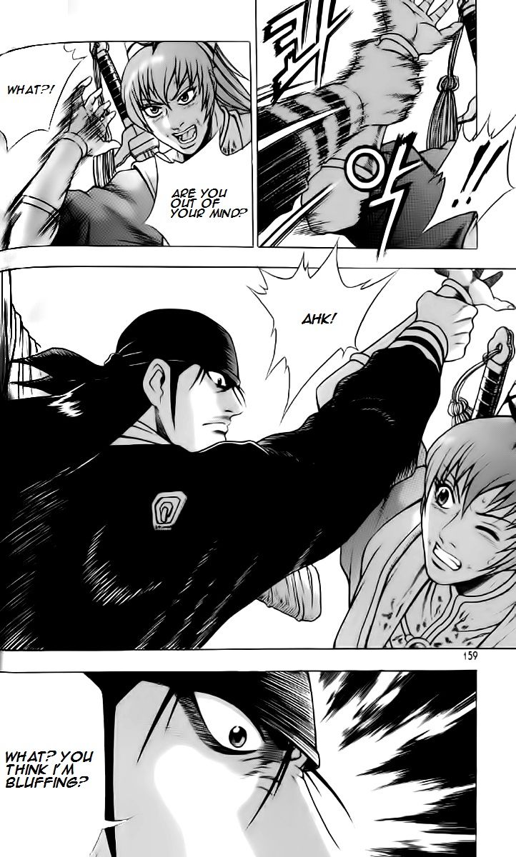 Ruler of the Land chapter 237 page 9