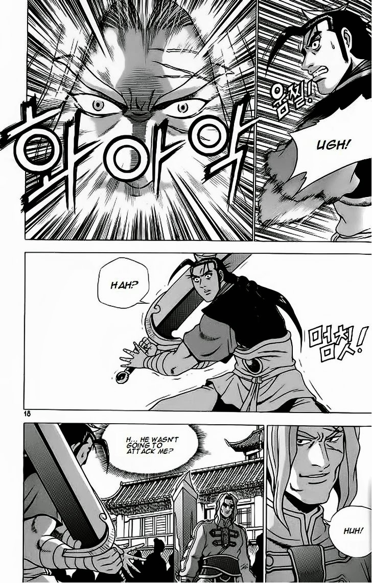 Ruler of the Land chapter 238 page 15