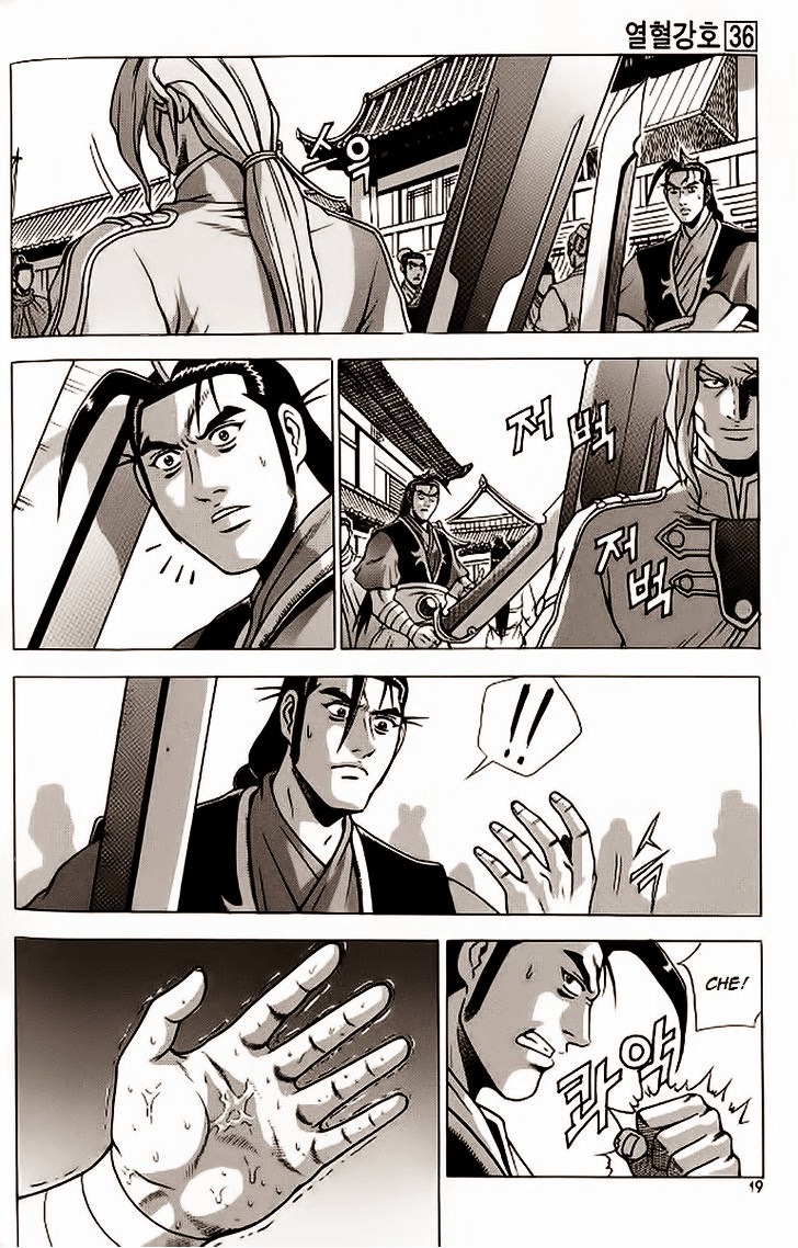 Ruler of the Land chapter 238 page 16