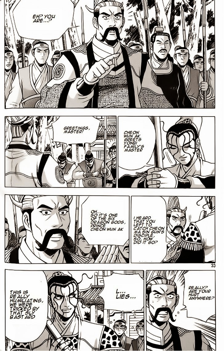 Ruler of the Land chapter 238 page 19