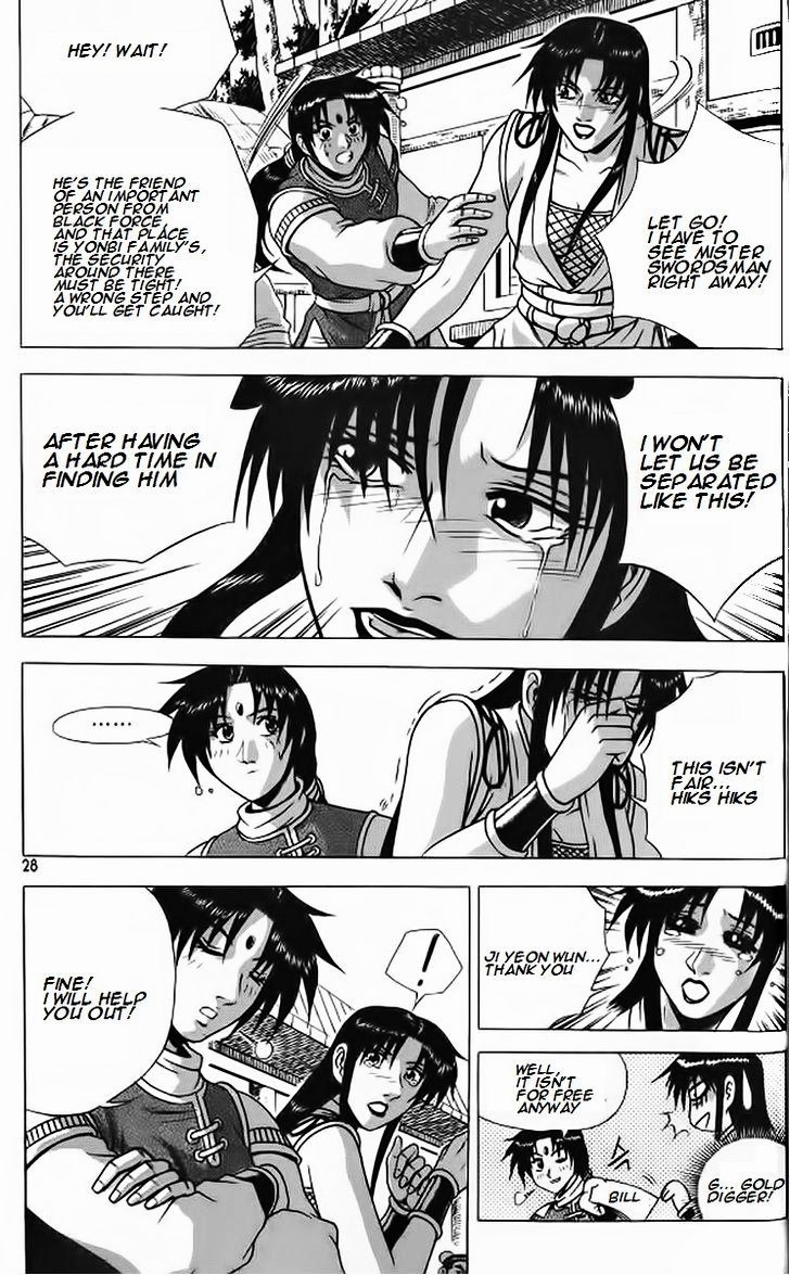 Ruler of the Land chapter 238 page 24