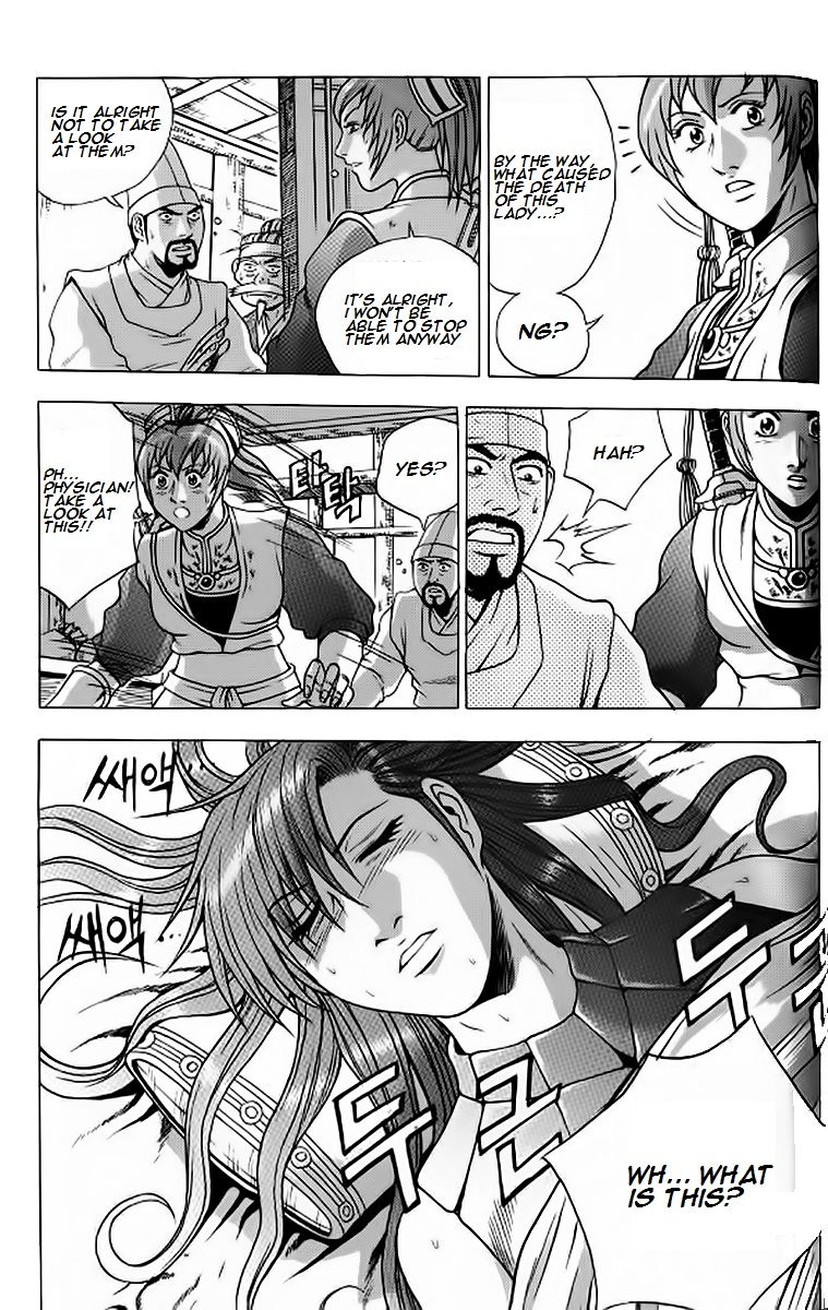 Ruler of the Land chapter 239 page 22