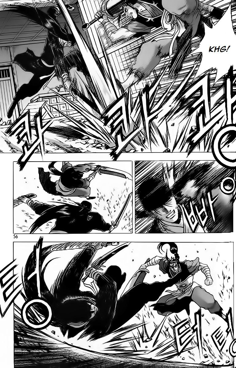 Ruler of the Land chapter 239 page 26