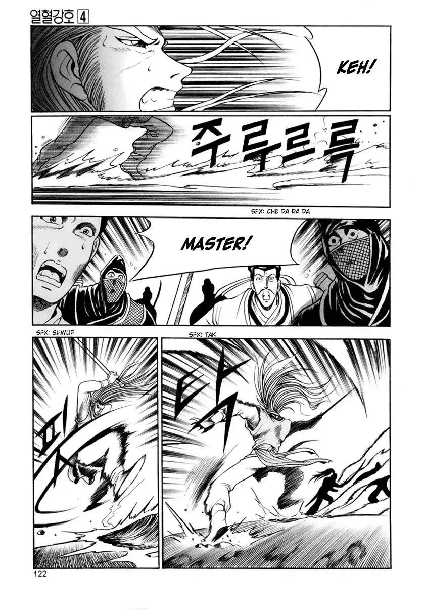 Ruler of the Land chapter 24 page 11