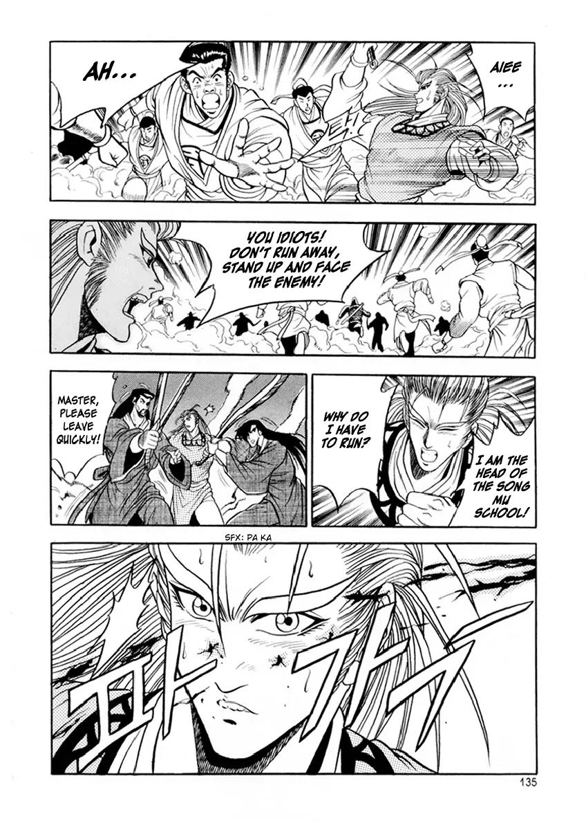 Ruler of the Land chapter 24 page 22