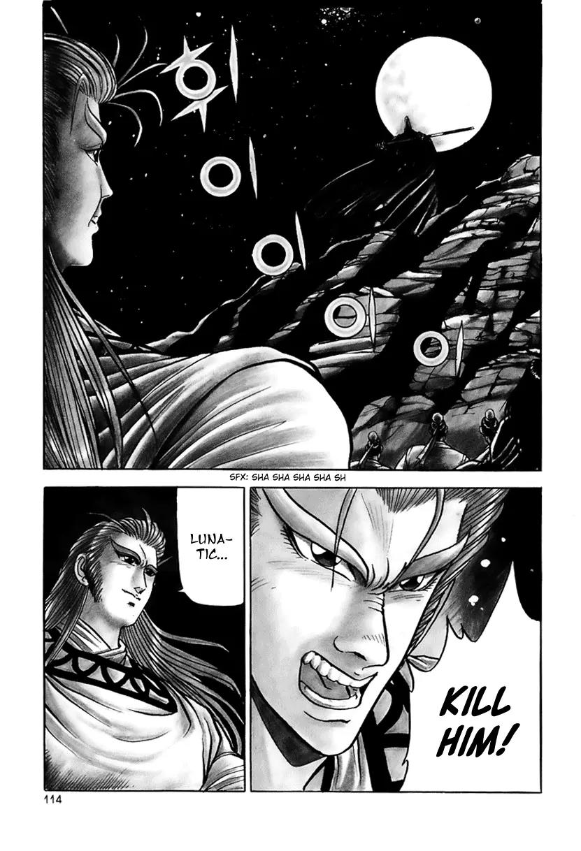 Ruler of the Land chapter 24 page 3