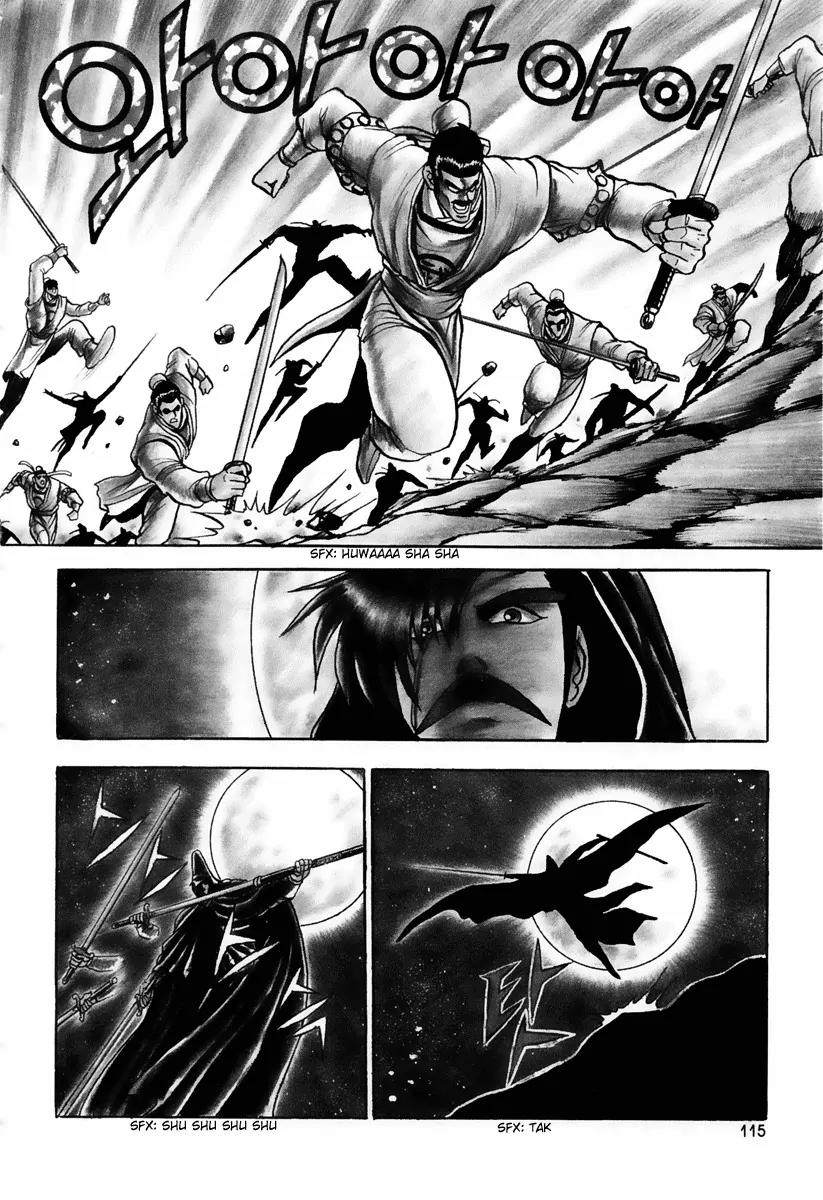 Ruler of the Land chapter 24 page 4