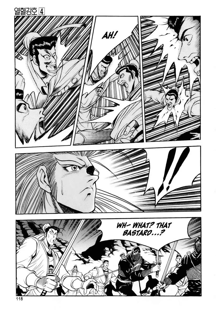 Ruler of the Land chapter 24 page 7